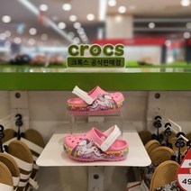크록스 펀랩 유니콘 라이트 클로그 키즈 207071-669