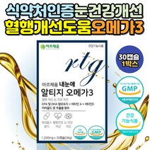 70대 60대 80대 50대 정제어유 멸치 정어리 고등어 소형어류 대두레시틴 비타민E 비타민A 혈중 중성지질개선 도움 눈건조 및 노화 4가지 기능성