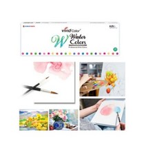 수채화 물감 20색 7.5ml 어린이집 색칠놀이 미대 준비물 1세트, 상품선택, 본품