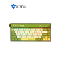 저소음 무선 기계식 키보드 KT68 스마트스크린 핫스왑 투명키캡 블루투스 텐키리스 TKL, 기본, 기본 카키(스마트스크린 X)