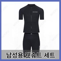 웻슈트 남성용 네오프렌 다이빙 슈트 스플릿 반팔 반바지 자외선 차단 따뜻한 수영 서핑 2mm, 04.XL, 02.Black Men Set