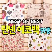 [파우치데이] 린넨 에코백 /캔버스가방 *자체제작* [BG082]
