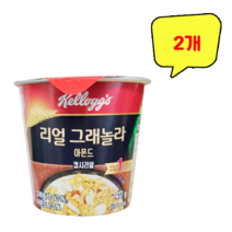 켈로그 리얼 그래놀라 아몬드 컵시리얼 40g, 2개