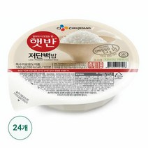 CJ 햇반 저단백밥 즉석밥 밥 간편밥 180g 24개, 24세트