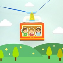 왔다갔다 케이블카 놀이(4인용)만들기 미술키트