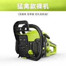 핸드체인 손잡이 신기 토트 식충 정제유톱벌 목재용컷쏘 톱날 성 오일 원림 가솔린 고출력 1800061678, T10- 맹금 타입 누드 기계 (체인