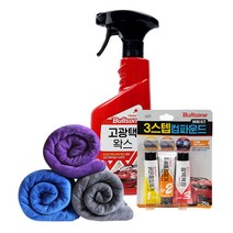 불스원 고광택왁스 550ml 1P + 3스텝 컴파운드 1P + 세차타월 60X60cm 1P 색상랜덤