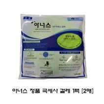 아너스 정품/극세사 패드/아너스 걸레/물걸레/