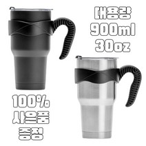 [100%무료배송] LONG24S 스텐 대용량 자이언트 보온보냉 텀블러, 핑크