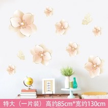 동양화벽지 민속화 3D 안방 거실 아이방 붙이는 벽지, 특대, 따뜻한 화분