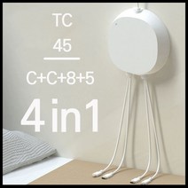 다번다 국내산 업소용 도난방지 멀티4케이블 일체형 충전기 2.4A, 화이트 TC45, 화이트 TC45