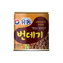 유동 번데기, 280g, 20개
