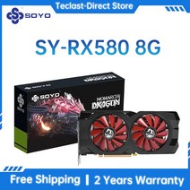 RX5700XT 8G 그래픽 GDDR6 비디오 메모리 256 비트 8 핀 게임 카드 HDMI 데스크탑 컴퓨터, 4.RX580 8G