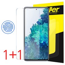 더조은셀러 1+1 강화유리필름, 2개