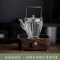 1구 인덕션 차 끓여 마시기 좋은 내열 유리 티포트 하이라이트 나무 뚜껑 거름망 주전자 아기 보이차, G