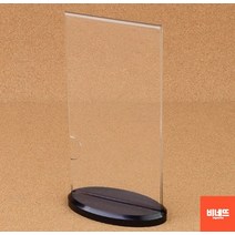 미용실요금표 네일샵 음료 술집 커피 메뉴판 POP 원 분식메뉴판 피부관리실메뉴판 피부샵메뉴판, 타원받침, 기본