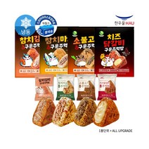 다양한 초밥밀키트 인기 순위 TOP100 제품 추천