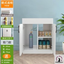 축양장 어항 받침대 원목 수조 다이 유럽식 칸막이 캐비닛 가정용, 60*40*75 2중문 2단칸막이