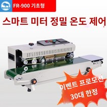 노감성 비닐 필름 자동 실링기 포장 압착기 봉합기 접착기 상세 열접합봉입기 페이지 참고 고급형 NTBLZ, A.직사각형, 100x100mm