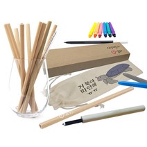 다이써 DIY 대나무빨대 만들기 빨대10개 청소솔 파우치 버블티 휴대용 주방, 10개, 상세페이지참조