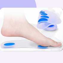 행군 깔창 군 군인 소포 입대 준비물 군대 훈련소 라텍스 운동화 등산화 골프화 젤, 240-250