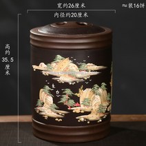 WARM고급 다기 찻잎 보이차 대용량 전통 차 통 대용량 보관함 수납함 한약재 보관, G1029 머드 블랙