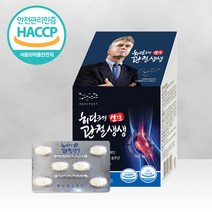 메디포스트(MEDIPOST) 히딩크의 관절생생 900mg X 60정 (1개월), 1