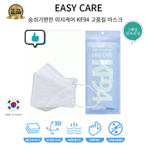 보다안전하고 가성비좋은 KF94 대형화이트 이지케어 마스크 FDA등록 피부민감도테스트완료 김서림방지, 화이트 100매