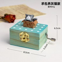 크리스마스 오르골 우드 회전목마 스노우볼 워터볼 뮤직박스 손으로 작동하는 목재 뮤직 박스 크리에이티, 08 8- grey Kitten