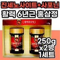 홍삼진액 건강기능식품 진세노사이드 프락토올리고당 6년근홍삼 활력 지인 생일선물 홍삼꿀 추석 설날 명절 선물 세트 부모님 시니어 노인 어르신 50대 60대 70대 면역력 에좋은 높이는