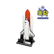 [AJZ_3817392] 크래커플러스 우주왕복선3D 입체 종이퍼즐 (PCP0207) 3D입체퍼즐 3D입체모형퍼즐 장식용퍼즐 입체퍼즐 모형만들기