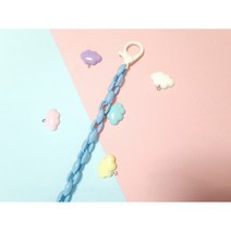 구름 클라우드 팬던트 참 마스크스트랩 줄 키링 목걸이 팔찌 만들기 재료 diy
