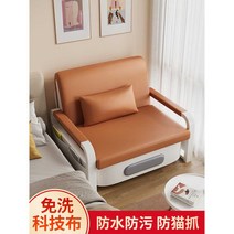 트랜스포머 침대 1-2인용, E