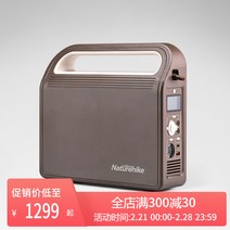 올인원파워뱅크 인산철배터리 캠핑파워뱅크 Naturehike 야외 모바일 전원 공급 장치 220v자가 운전 캠핑카 휴대용 대용량 비상 충전 보물, [01] 어두운 갈색