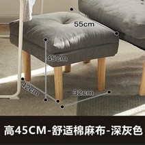 소파 발판 발판 걸상 가정용 거실 발판 낮잠 책상 밑에 발판 신기 발판 발판 발판 발받침, J