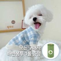 똑띠마켓 애견 강아지 가디건 겨울옷 조끼 봄 가을 겨울 스웨터+배변봉투