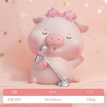 LIANGPIN 모던 심플 귀여운 돼지 인테리어장식소품 행운의상징 집들이 개업 선물 차량 인테리어 소품, 수지 장식품-리드 가수 돼지