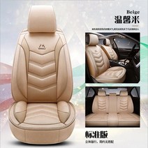 럭셔리 아마 자동차 시트 커버 볼보 850 c30 s40, 12 Standard edition 5