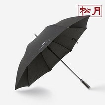 송월 카운테스마라 장 써클70 우산, 곤색, 상세설명 참조