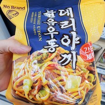 데리야끼볶음우동 간편세트 486.6g x 2개, 아이스박스포장