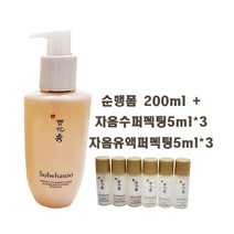 설화수 순행클렌징 폼 200ml(21년도 생산) + 방문전용 샘플증정