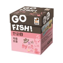 고피시 유치원생 보드게임 한글 자음모음 받침글자 교육 카드 놀이, 고피쉬 한글 4종