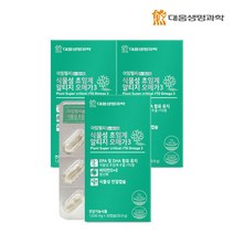 대웅생명과학 미세조류 식물성 초임계 알티지 오메가3 30캡슐 3박스