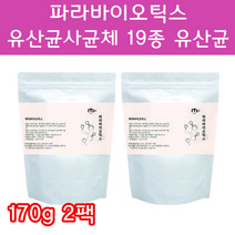 5세대 차세대 유산균 신 프리 프로 포스트 파라 바이오틱스 바이오스틱 바이오텍스 1조 유산균 장밀착 장정착 임산부 RGG LGG 루테리 사균체 사군체 사균제 분말 가루 170g, 170g 2팩 - 다니마켓