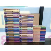 [개똥이네][중고-상] 비룡소 클래식 35권+영문판 20권 세트