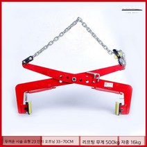 보강토 클램프 체인 후크 환경 블록 집게 두께 조절식, 사슬형 23인치