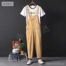 남자 점프수트 캐주얼 9부 커플 멜빵바지 뉴타임즈 D134L311