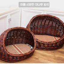 공감스토어 쿨여름 등나무 라탄 강아지 고양이 하우스 대나무 방석 하드하우스, 레드브라운방석쿠션포함