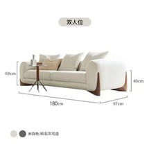 안락 의자 1인 양털 라텍스 콤비네이션 이탈리아 미니멀리스트 소형 현대적이고 심플한, 5.Double seat