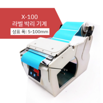 자동라벨분리기 바코드 스티커 가격표 디스펜서, 100 일반모터